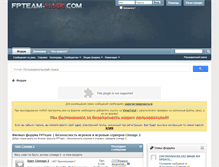 Tablet Screenshot of fpteam-hack.com